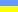 Ukraine World Cup Standings