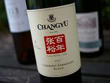 changyu winery
