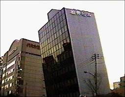Kobe, Japan earthquake 1995