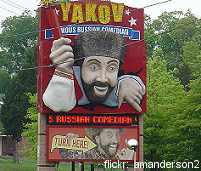 signpost to Yakov Smirnoff in Branson MO