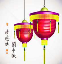 Chinese lantern festival